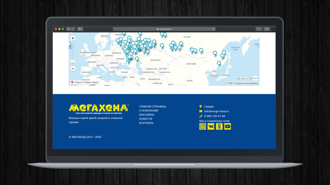 Карта Яндекс на сайте Мегахенд